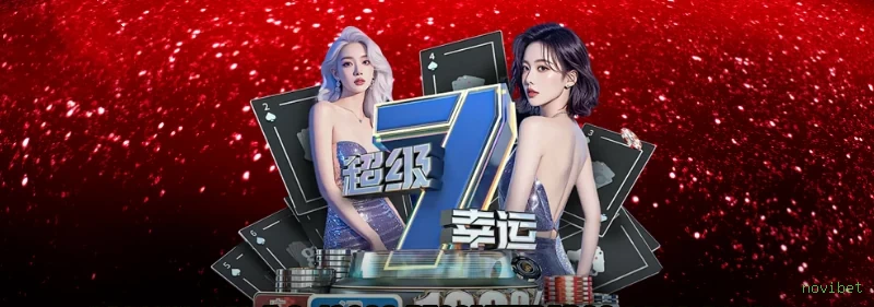 A Magia dos Caça-Níqueis no novibet